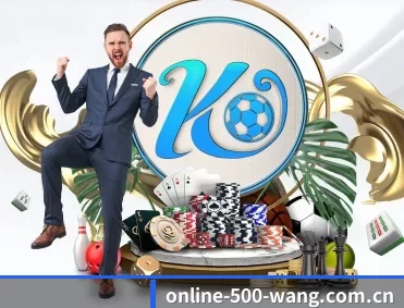 500彩票网官方网站 APP