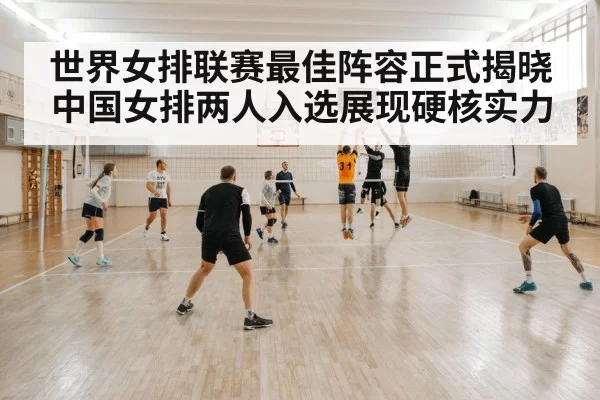 volleyball block